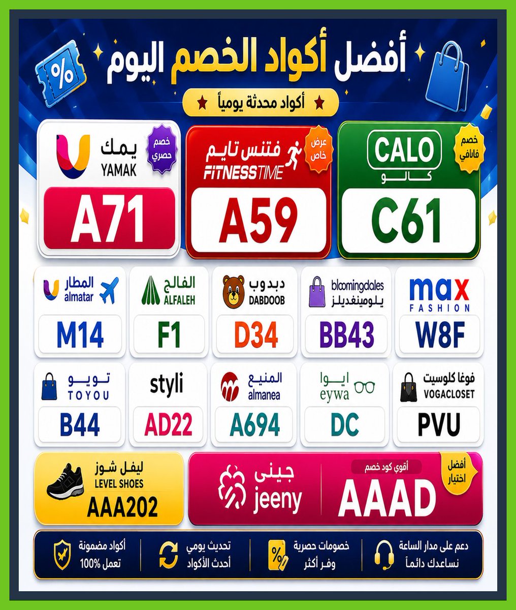 AmanhecerSaga's tweet photo. 😎🚂 عند المحطة ظهر (ويمك) ثم جاء كود خصم على إيوا بينما جعل كوبون على دبدوب متابعة جيني 📦 الفالح 📦 كالو قبل المرور على تويو فوغا المنيع نادي فتنس تايم ليفل شوذ ستايلي ماكس فاشون المحطات تعلمنا
Holderman https://t.co/wGdz37MGsN