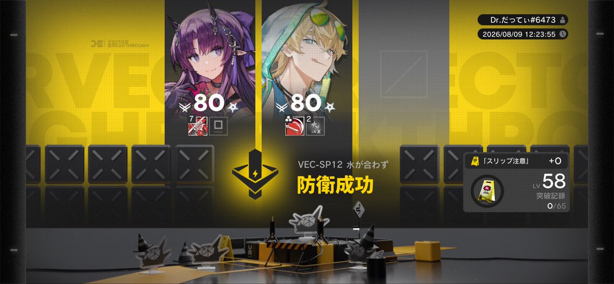 Dutty39's tweet photo. 特別戦線、追加ステージ星5以下
未昇進ムースが良い仕事してくれました https://t.co/Tf1UIaPIod