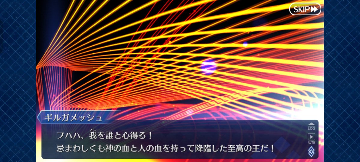 haru_sameudon1's tweet photo. 慢心ぜず……だとギルガメッシュがこんなこと言うなんて……
気にするよ、致命傷は！死なないよな？ https://t.co/62otIjkLrK