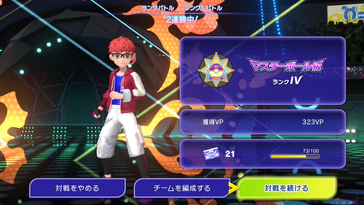 katahi0291's tweet photo. 近況報告

とりあえず昨日時点でマスターに到達しました！
パーティはM3の構築そのまま使っています！
目指せレート2000オーバー！

#ポケモン 
#ポケモンチャンピオンズ https://t.co/UG8Bngj27L