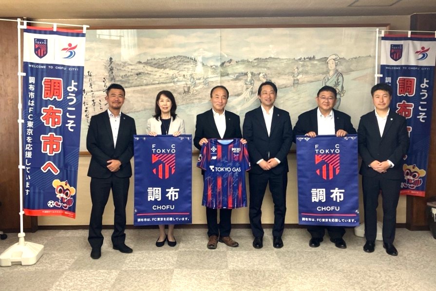 fctokyoofficial's tweet photo. 🔵#調布市 に表敬訪問🔴
先日、白井英介社長が調布市役所を訪問し、あらためて今シーズンも熱い応援をいただけるようご挨拶させていただきました🤝

林明裕市長からは「新たなシーズンも、引き続き調布市は一丸となって応援していきます」という心強いお言葉をいただきました‼️

FC東京はこれからも #ホームタウン そして地域のみなさまとさまざまな形で連携していきます🔵🔴

#fctokyo #tokyo