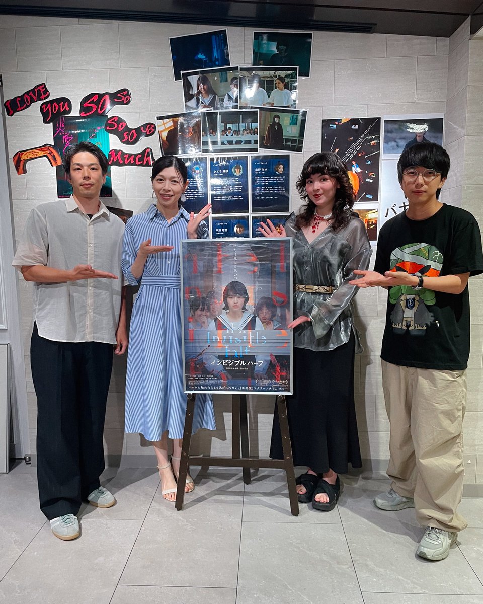 mi6651315489's tweet photo. 小沢まゆさん出演『インビジブルハーフ』観てきました！
青春ホラーという言葉が、観終わる頃にすっと腑に落ちる作品。
現実のなか��画面の世界が溶け込み、その境界が曖昧になっていく感覚や、VFXや音まで緻密に作られた作品の質感がとても魅力的で��た。 https://t.co/6wCDgw52Gl
