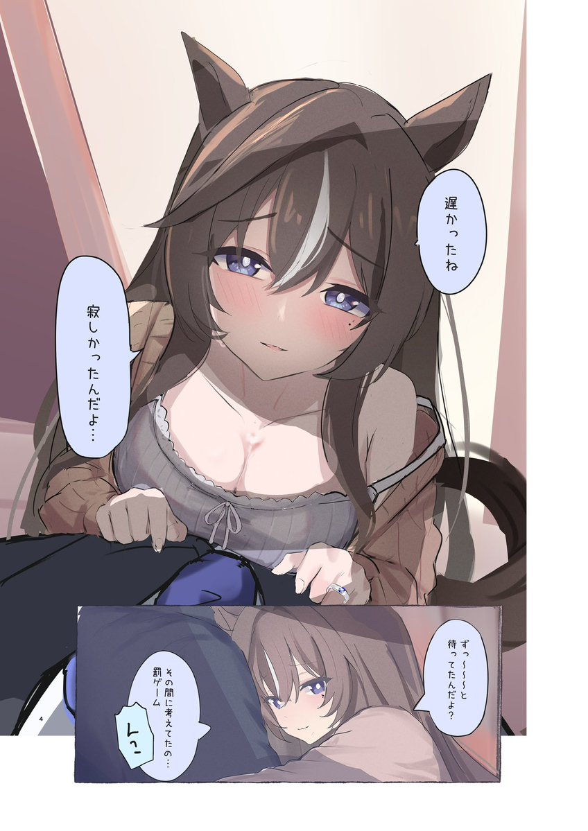 sabumocha0229's tweet photo. 帰りが待ち遠しすぎてぎゅーしてお迎えに来るヴィブロス https://t.co/pSsRWK1g2w