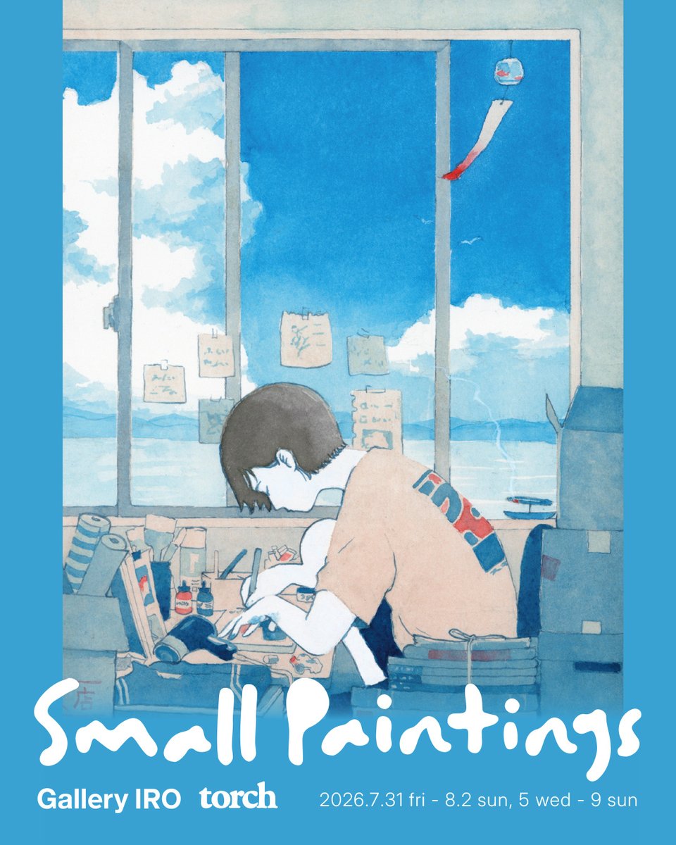 gallery_iro's tweet photo. Small Paintings 本日最終日。
IROは18時、torchは19時まで。

オンラインストアは本日20時からスタートします。
https://t.co/Tlbxi7Poa8

Room3では本日のみヤマナカ ハルナさんのグッズを販売しています。 https://t.co/TY0lUN3es9