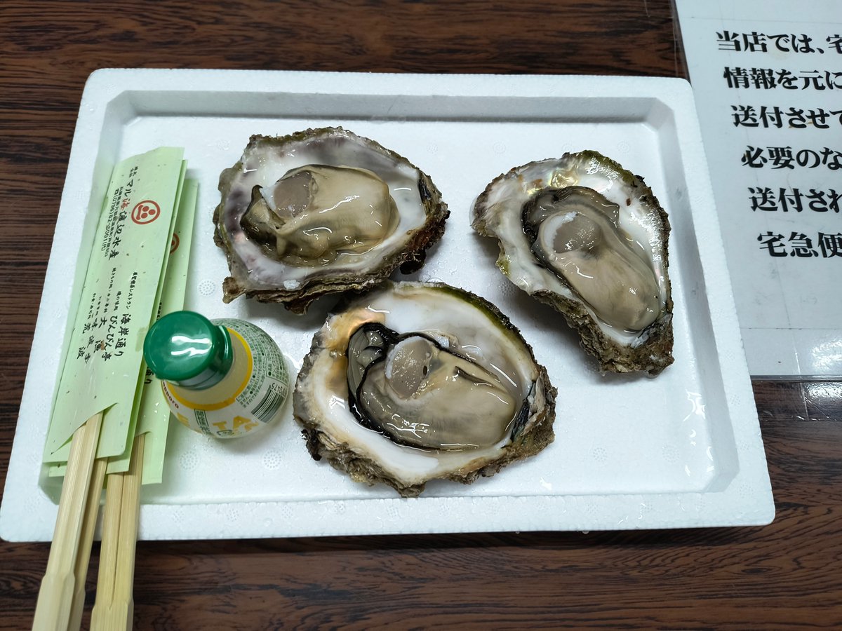 BASUKURIN313's tweet photo. 美味すぎぅ(-3000円) https://t.co/JVZgCPVlH1
