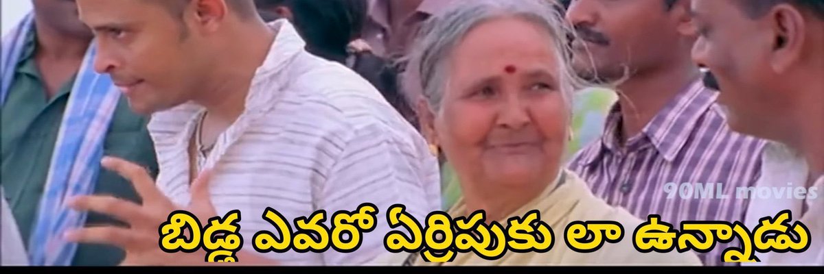 Bathayi_Slayer's tweet photo. Kaleshwaram water tho full farming antaru malla 10 acres unnodu watchmen job antadu 😂 https://t.co/tTZ0SrFh26