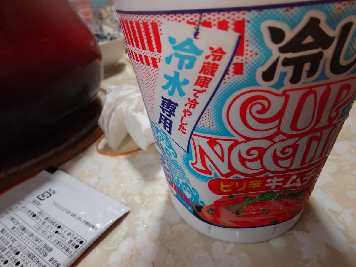 t_yukil's tweet photo. 冷たくともしっかり辛い…。せめて辛味だけ別袋ならよかったのだけど。日清は肉放題再販と、カップヌードルの海老卵含んだ具だけの販売もしてほしい　＃お願い日清 https://t.co/YloqTKVcld