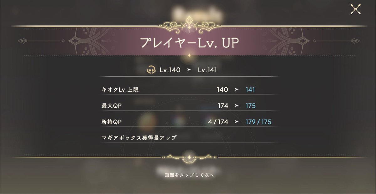Poyo722_ tweet picture