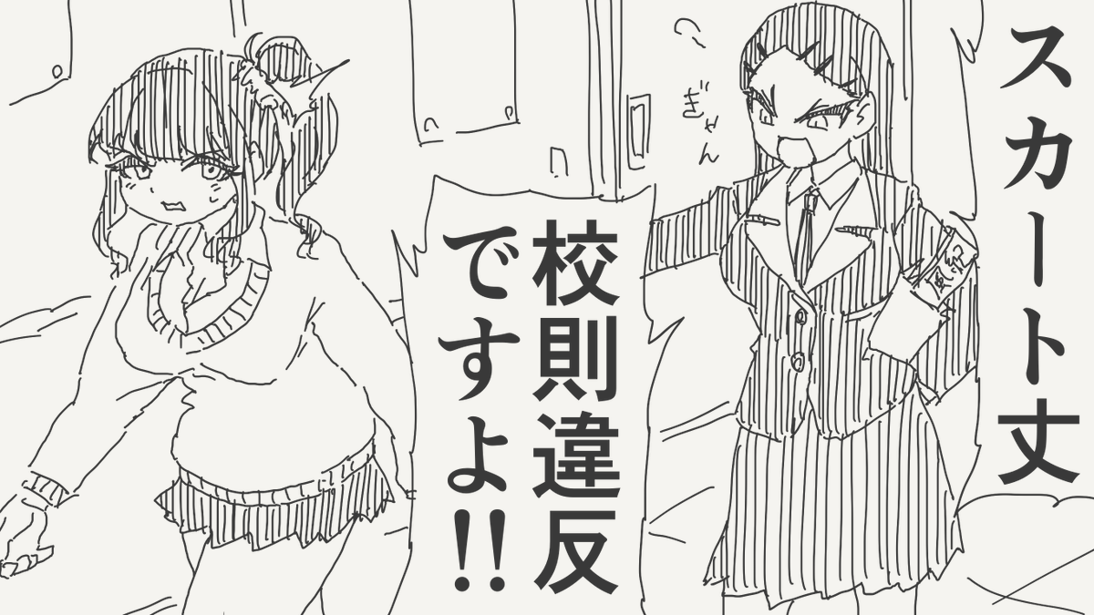horideiyasumi's tweet photo. 真面目ちゃんの絵です。(初出:2023/06/18) https://t.co/Ls1w5W26iS