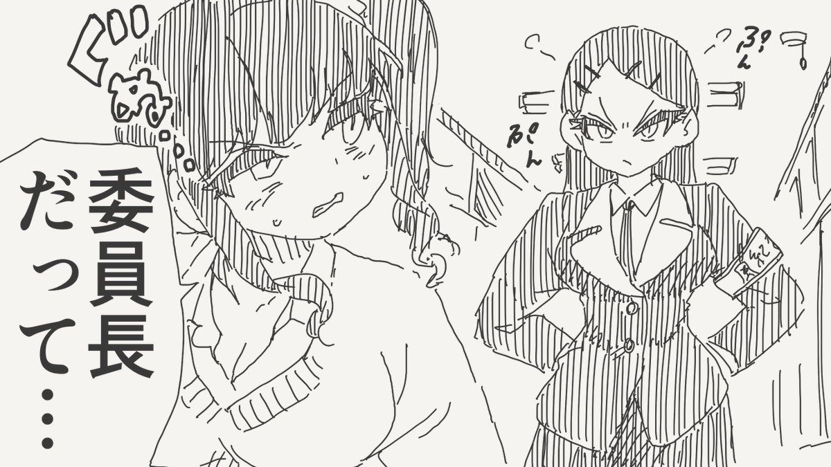 horideiyasumi's tweet photo. 真面目ちゃんの絵です。(初出:2023/06/18) https://t.co/Ls1w5W26iS