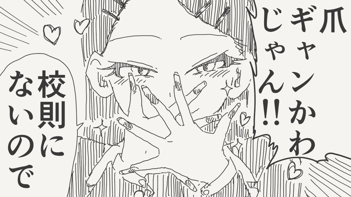 horideiyasumi's tweet photo. 真面目ちゃんの絵です。(初出:2023/06/18) https://t.co/Ls1w5W26iS