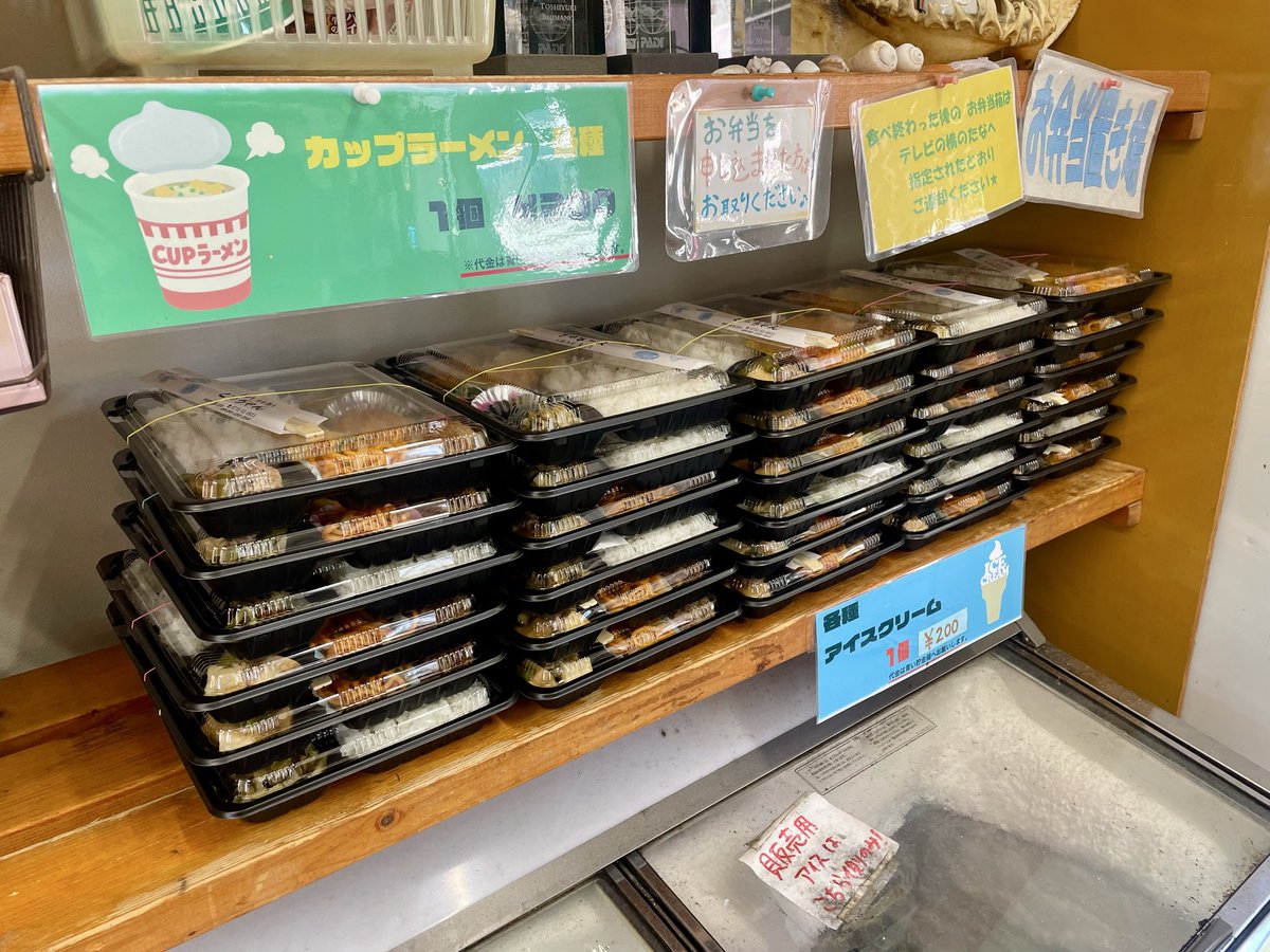 himecut_chan's tweet photo. みん��のお昼ご飯が届きました https://t.co/SOso7K6ecx