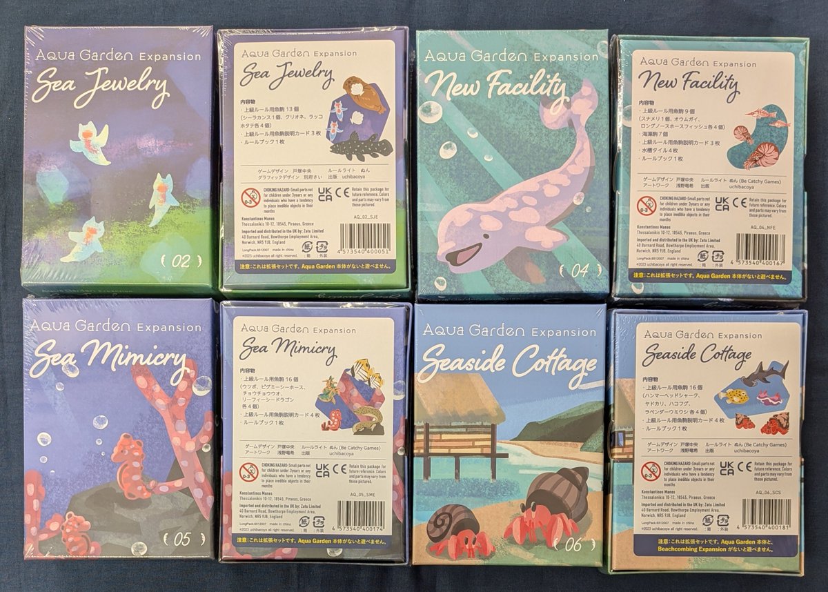 新入荷】 uchibacoya様の「アクアガーデン」拡張セット4種 『Sea