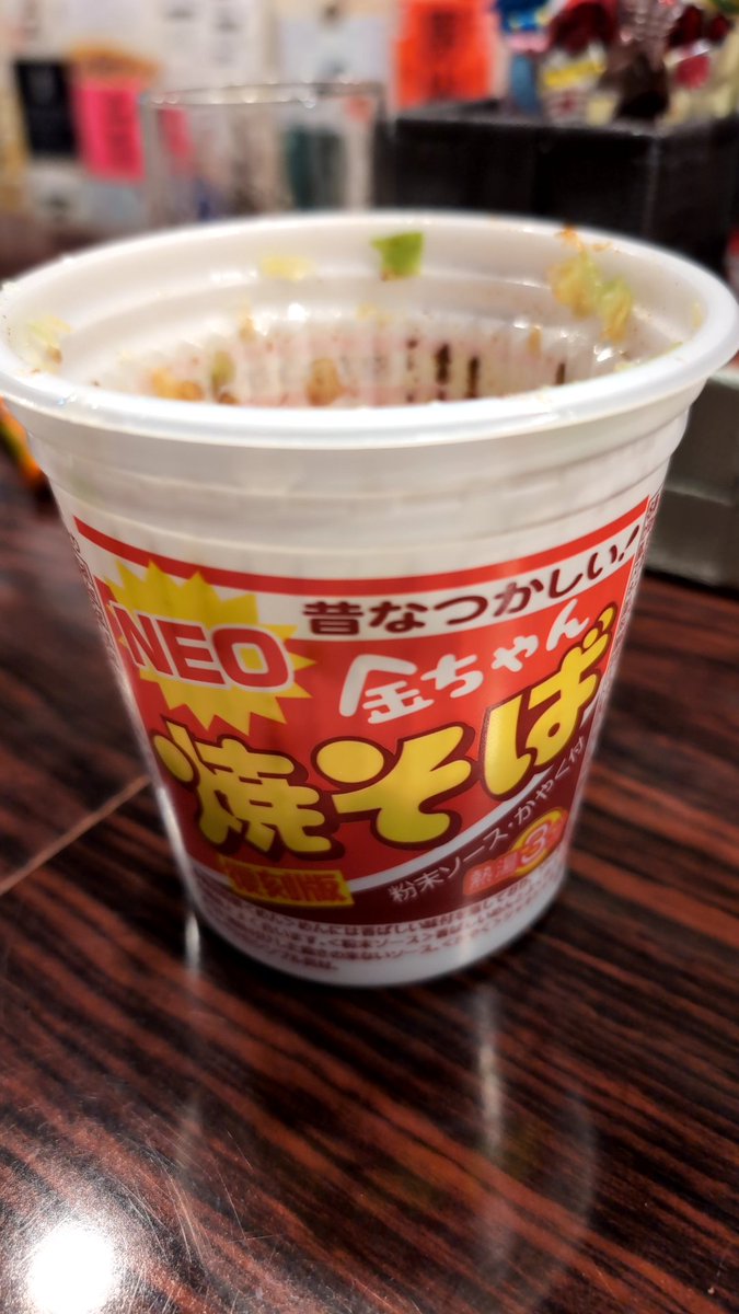 satin_cr's tweet photo. そう言えば昨日、数年ぶりにカサンドラを訪問。週末の晩とは言え常に満席で繁盛してるなと思った次第🥃 https://t.co/1t2zvyAu6K