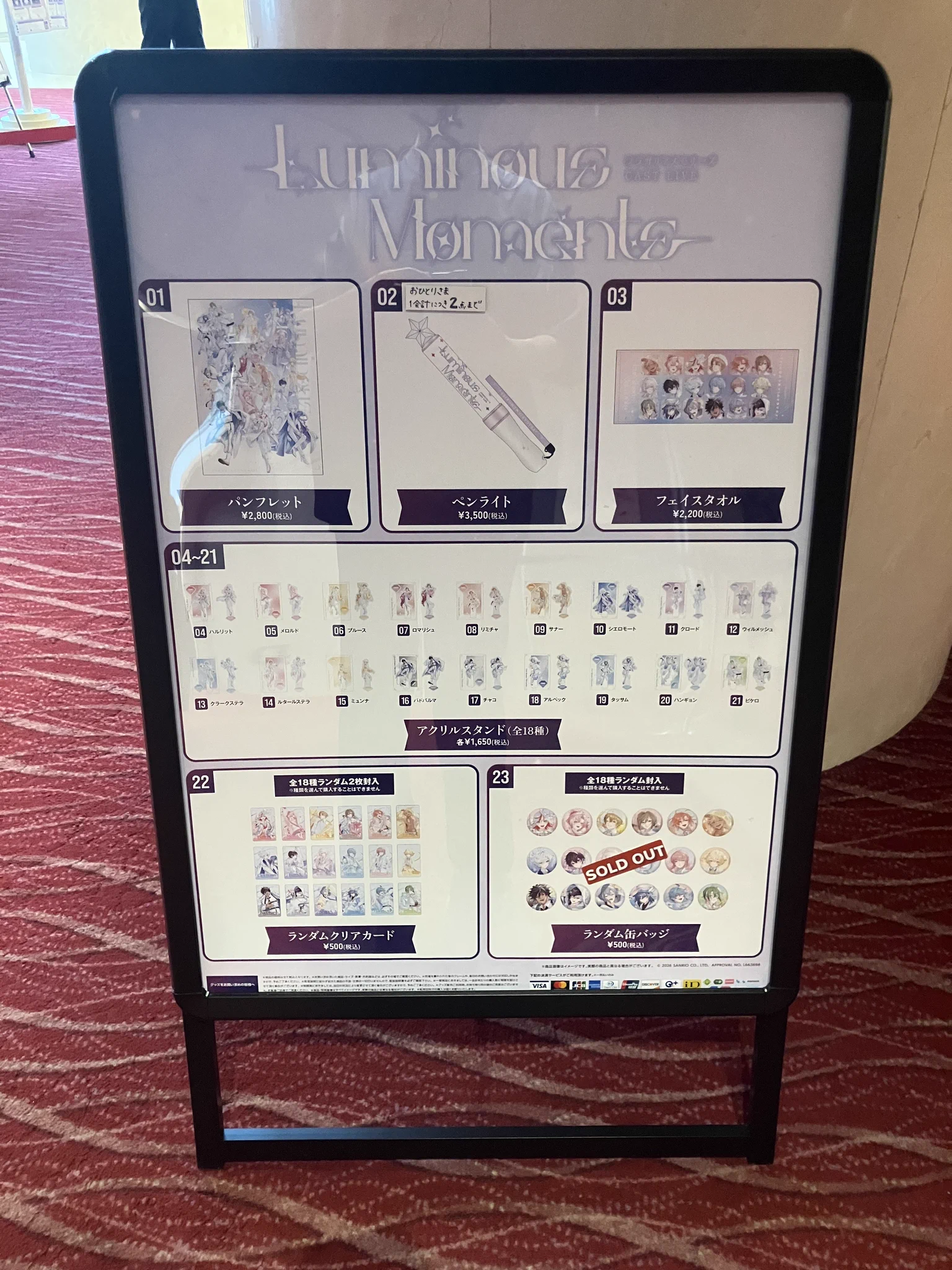 フラガリアメモリーズ グッズinfo【サンリオ公式】 (@fragaria_merch) / X