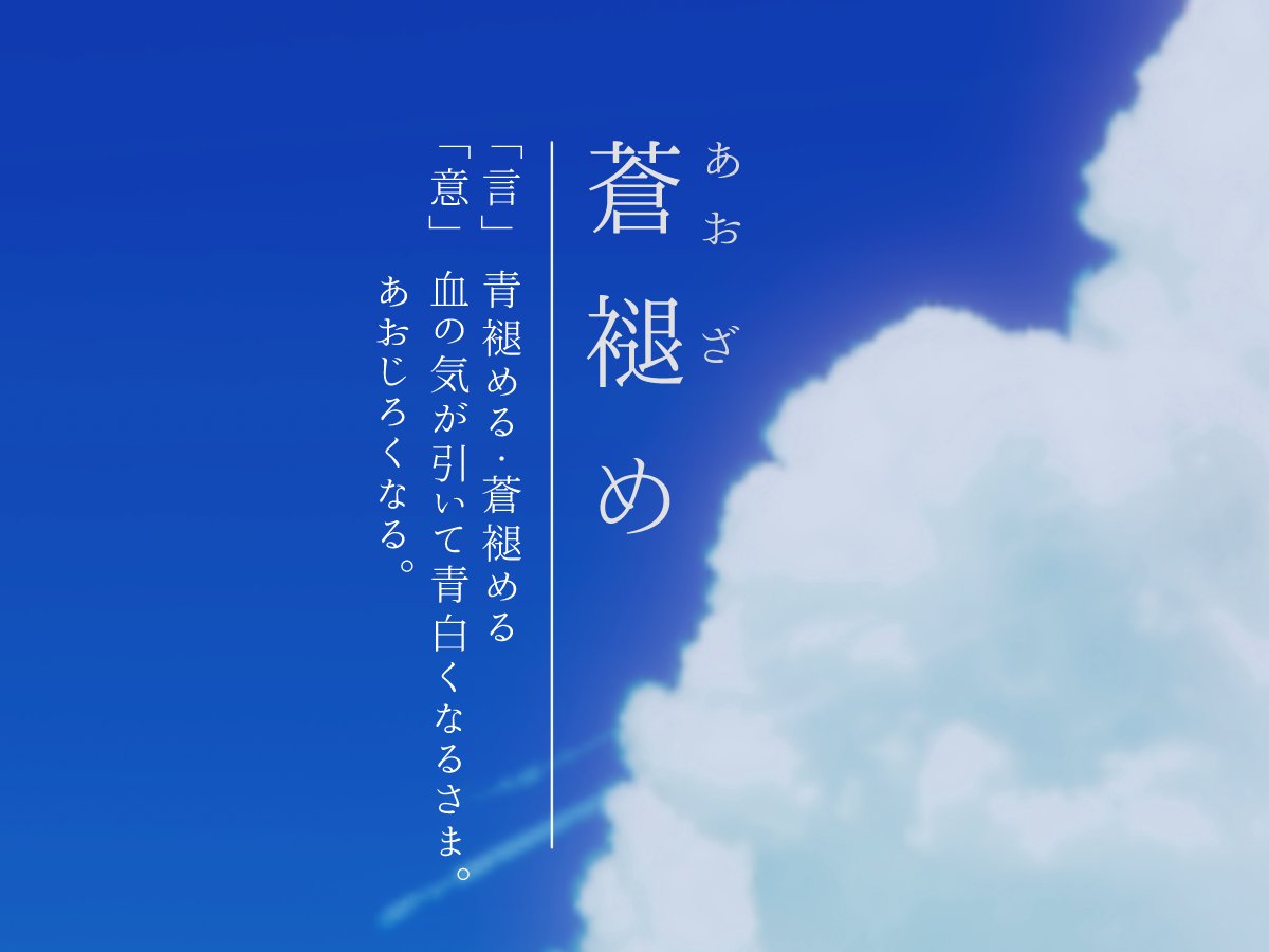 nenene_2356's tweet photo. VRChatワールド「蒼褪め」をラボに公開しました！

褪めるという言葉単体では、色が薄くなり、鮮やかさや輝きが失われることをさします。
思い出は鮮やかなままであってほしいですね。

鍵を見つけると屋上へ行くことができます。

https://t.co/TSHiQobKeM

#VRChatワールド紹介 #VRChat_world紹介 https://t.co/rvbF91t2hg