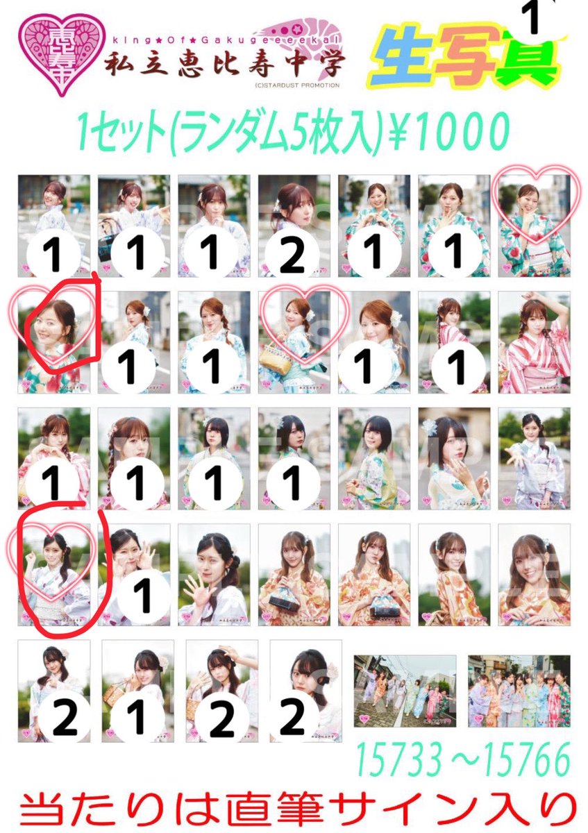 5mumup5's tweet photo. @mio_1826 お声がけありがとうございます！こちらと交換いただきたいのですが可能でしょうか？ご検討よろしくお願いします！
終演後のお取引可能です。ゴミ箱付近で集合いかがでしょうか？ https://t.co/HhLeOltJWG