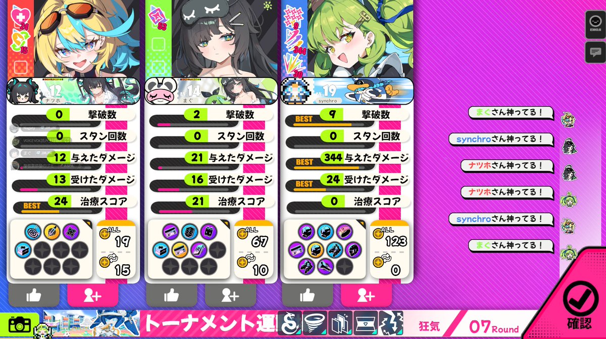 Ma6_mxb's tweet photo. 7Rで終わる神ゲーキチャｗ https://t.co/l1SLBuh6Q6