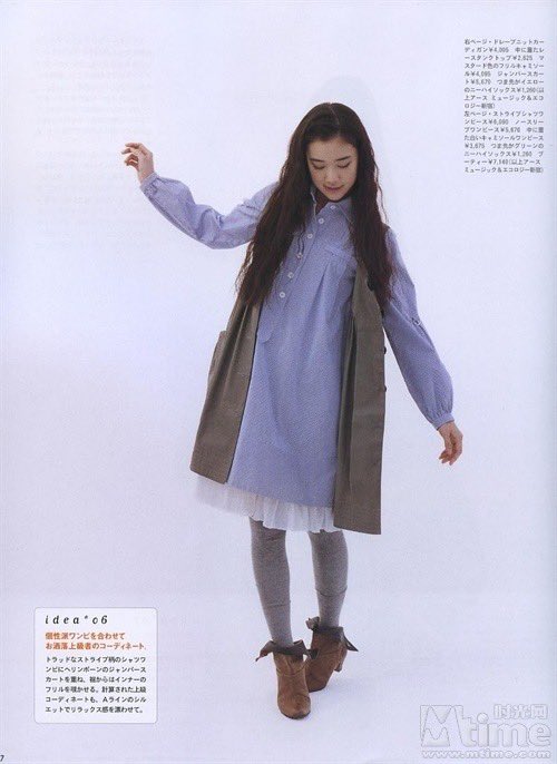 carmencygnis's tweet photo. yu aoi is everything to me https://t.co/bl18uSsC0f