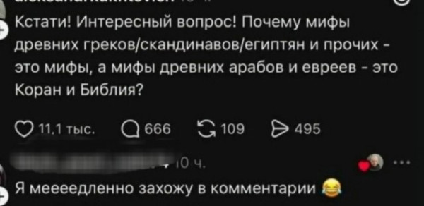 SidorowSlava's tweet photo. Интересный вопрос. https://t.co/wpBCUtxyBw