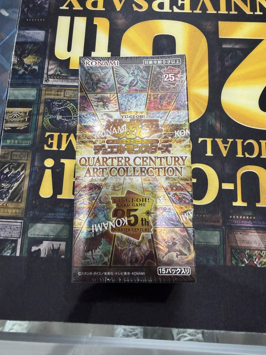 👑遊戯王👑 こちらの未開封BOXお買い上げ頂きありがとうございます