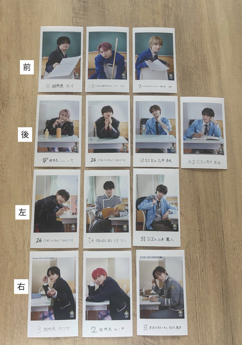 _mini_minami_'s tweet photo. EBiDAN THE LIVE エビライ グッズ ミニフォト 隣の席セット 交換

【譲】
前：カイ、志村玲於、飯島颯
後：シューヤ、NAOYA、志賀李玖、筒井俊旭
左：NAOYA、大倉空人、山本龍人
右：タクヤ、ユーキ、桜木雅哉

【求】佐野勇斗（左右）SHOOT（前後）

8/14エビライ,郵送可能

#EBiDAN    #EBiDAN交換 https://t.co/HYqgVt6yO7