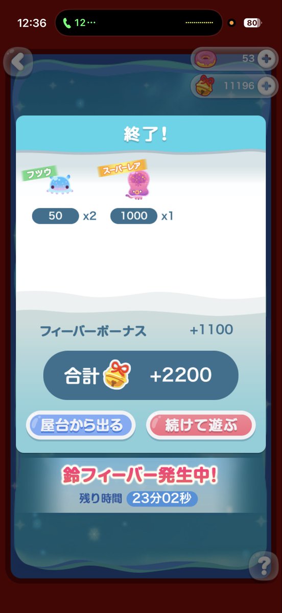 n7rlls's tweet photo. いいポイでこれやばい神 https://t.co/ReacpjOf77