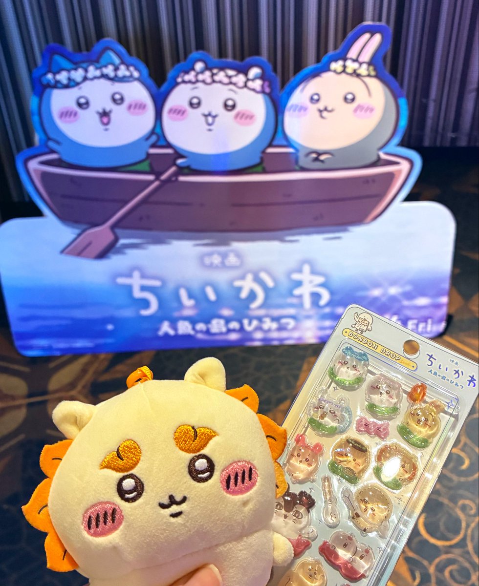 03nicoz's tweet photo. ちいかわ！島のうたリピ😭🧜‍♀️♩！！！ https://t.co/5gP33tJTp9