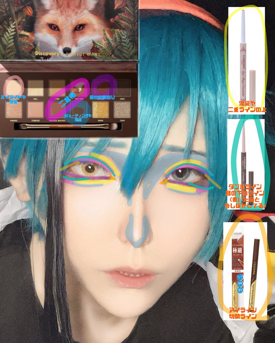 kousaka_gumi's tweet photo. コスプレ初心者による参考になるかどうかは分かんない🦈メイクレシピ🫶
加工はSNOWとアイビスペイント使ってます❣️ https://t.co/unFcnreRwZ