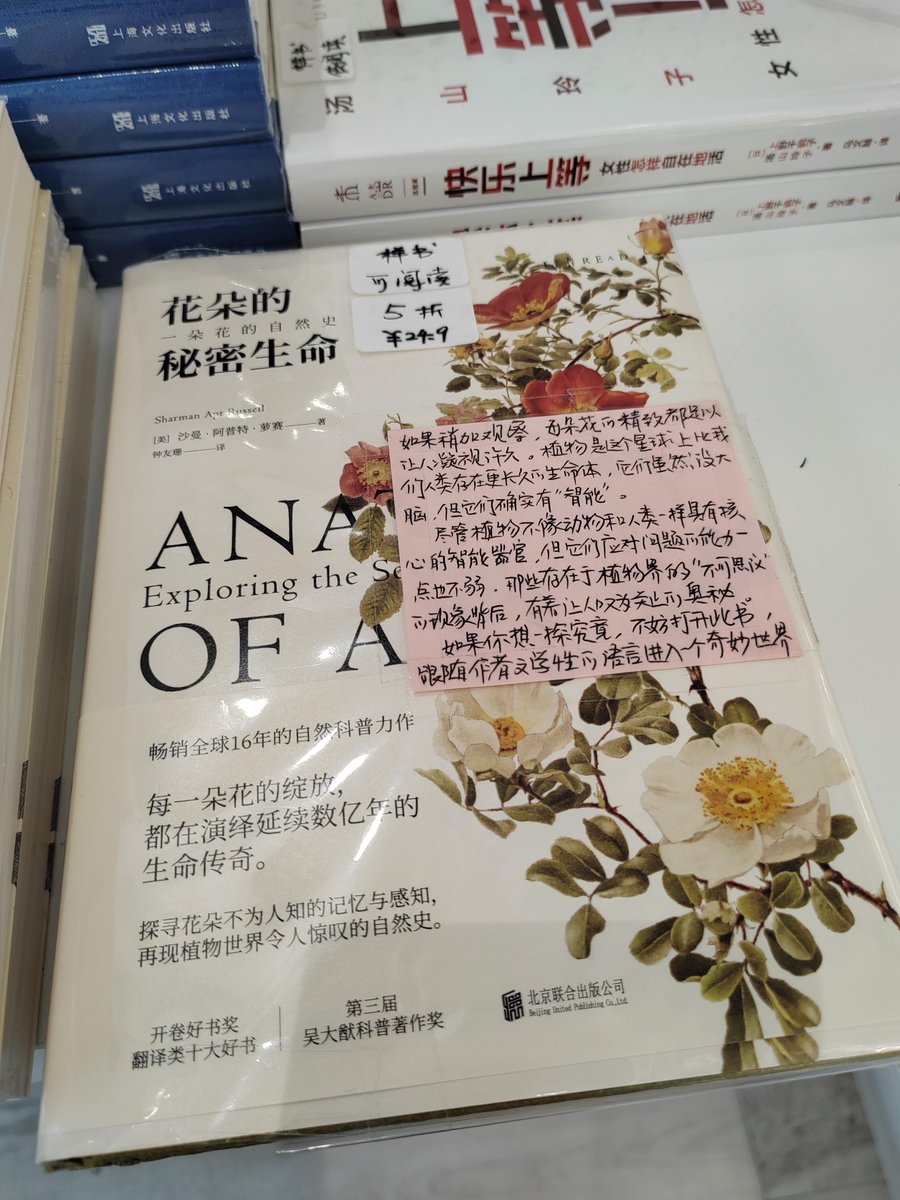 superbutt2's tweet photo. Just discovered a tiny hidden bookstore with free homemade lemon tea and local author meetups—new favorite quiet escape right in the city!， https://t.co/6IiiZv0SzA
