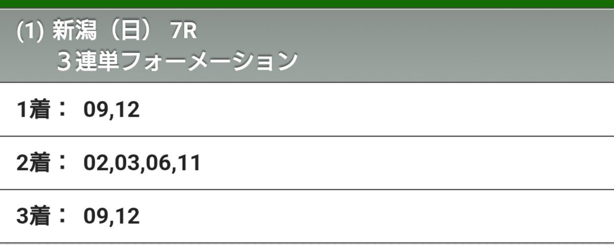 5Shusui6's tweet photo. https://t.co/roLqnFMS22