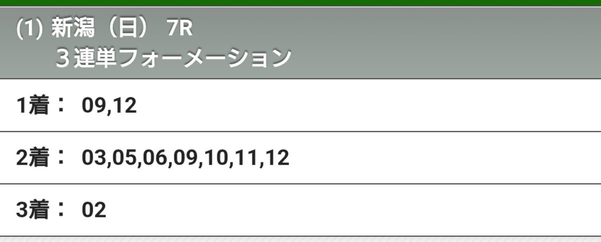 5Shusui6's tweet photo. https://t.co/roLqnFMS22
