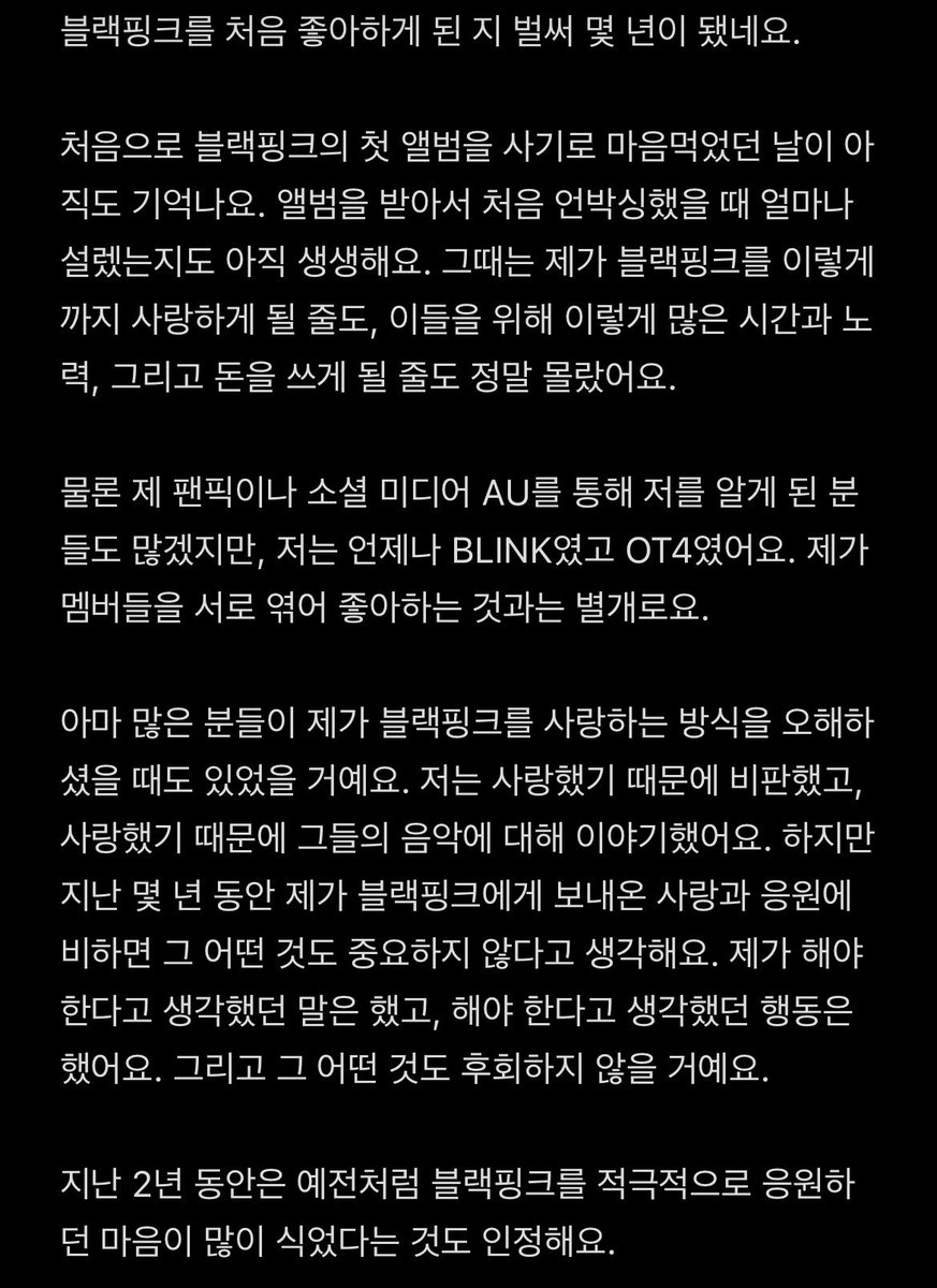 whoopsierosie's tweet photo. 정말 고마웠어요 모든 것에 대해서. 그리고 정말 많이 사랑했어요, @BLACKPINK https://t.co/cdQmi604tU