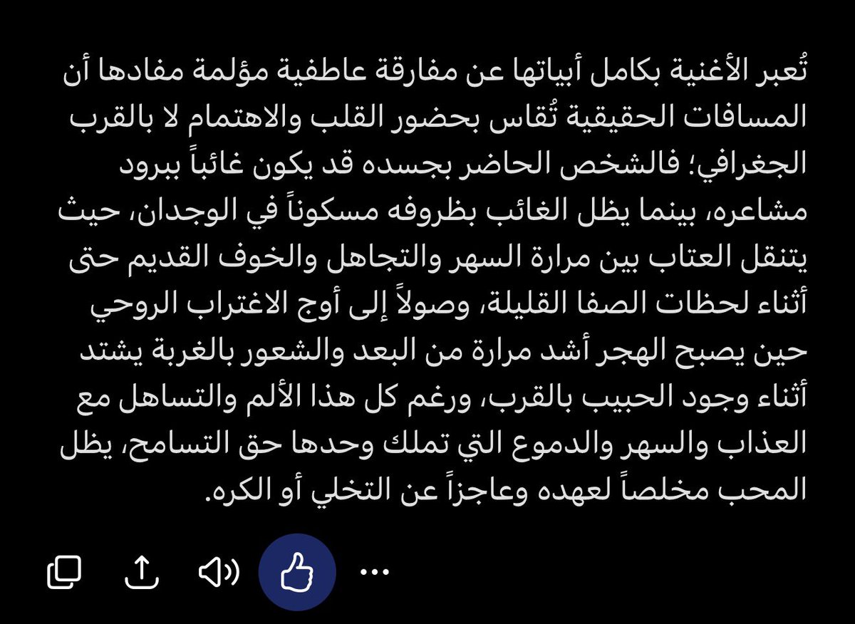 bymeeem_'s tweet photo. https://t.co/vnv7vinirK