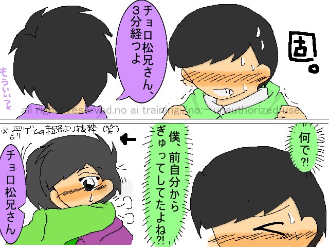 matu_aca's tweet photo. 続き
本当は罰ゲームの末路の漫画に引リツしようと思ってたんだけと、見つからなかった罠。今は意識してるよってことでミッションクリアです。 https://t.co/5xhHqQ0uv0