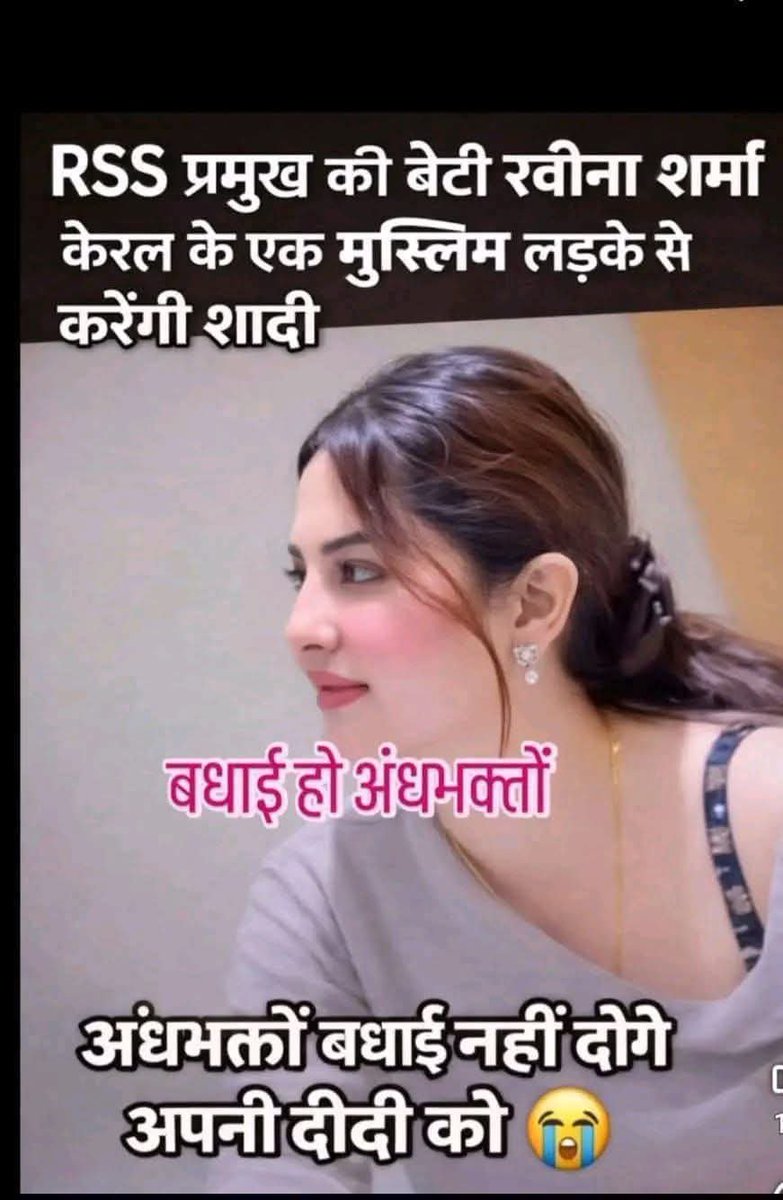 SubhasSadhu4's tweet photo. https://t.co/6pl7PigUAK