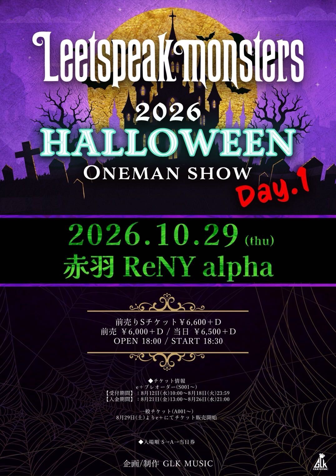 Leetspeak monsters on X: 