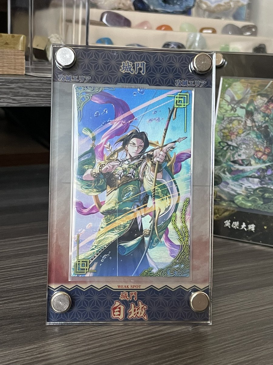 fenrir077's tweet photo. 戦場に何飾るか迷ってたけど、やっぱり一番使ってる相棒を置くしかないよなって思って隆景にしました
今日で3枚目の絆カード手に入ったしね
(それはそれとして絆両川も並びで飾ってあるので) https://t.co/cA5uBy5dsB