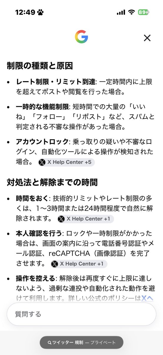 NOUNASHIMUNOU's tweet photo. まあ要は喋り過ぎたんですよ。 https://t.co/4dBAZwZHVO