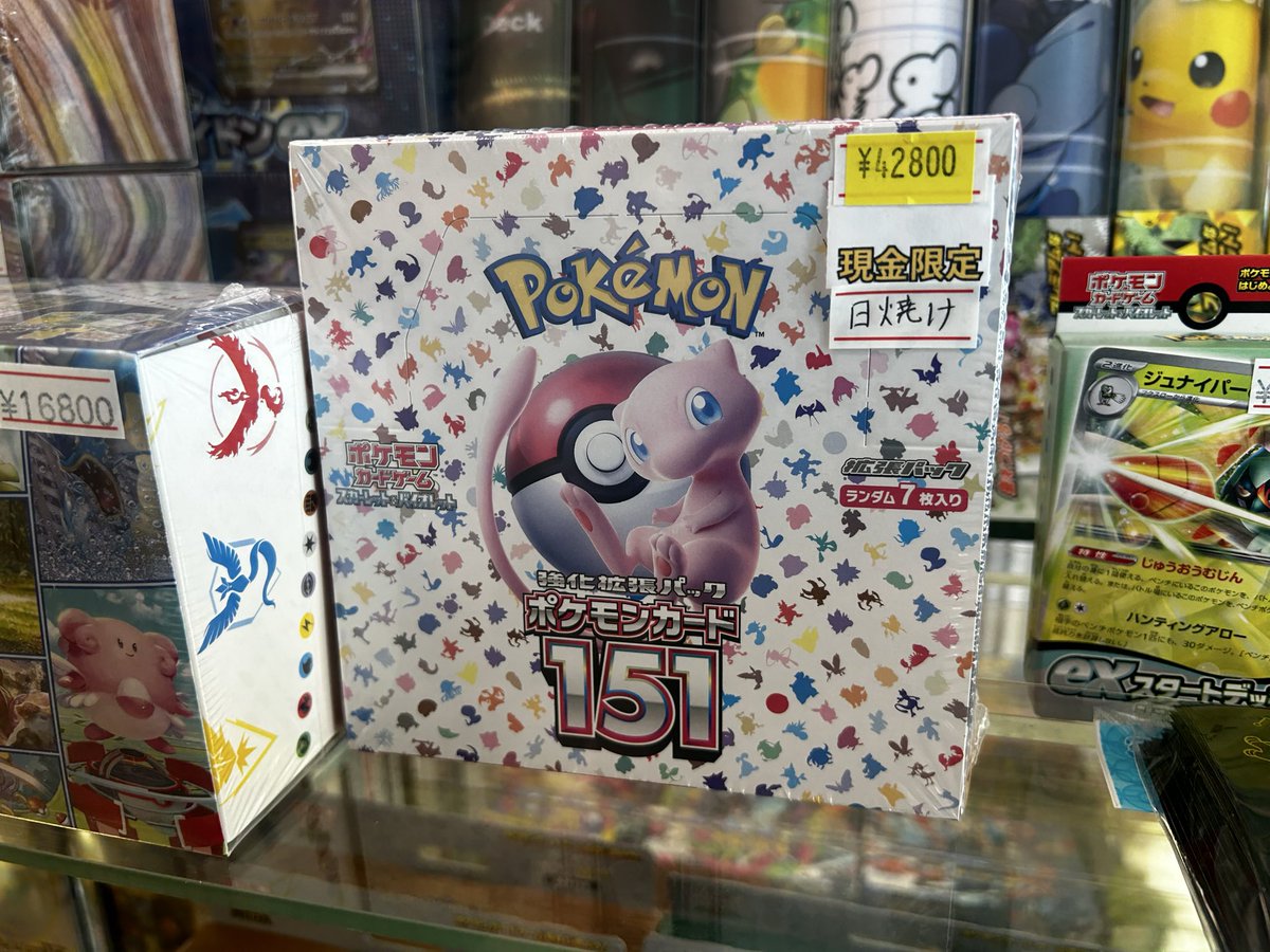 🔥新着商品入荷情報🔥 『BOX未開封』 ポケモンカード151 BOXが日焼けし