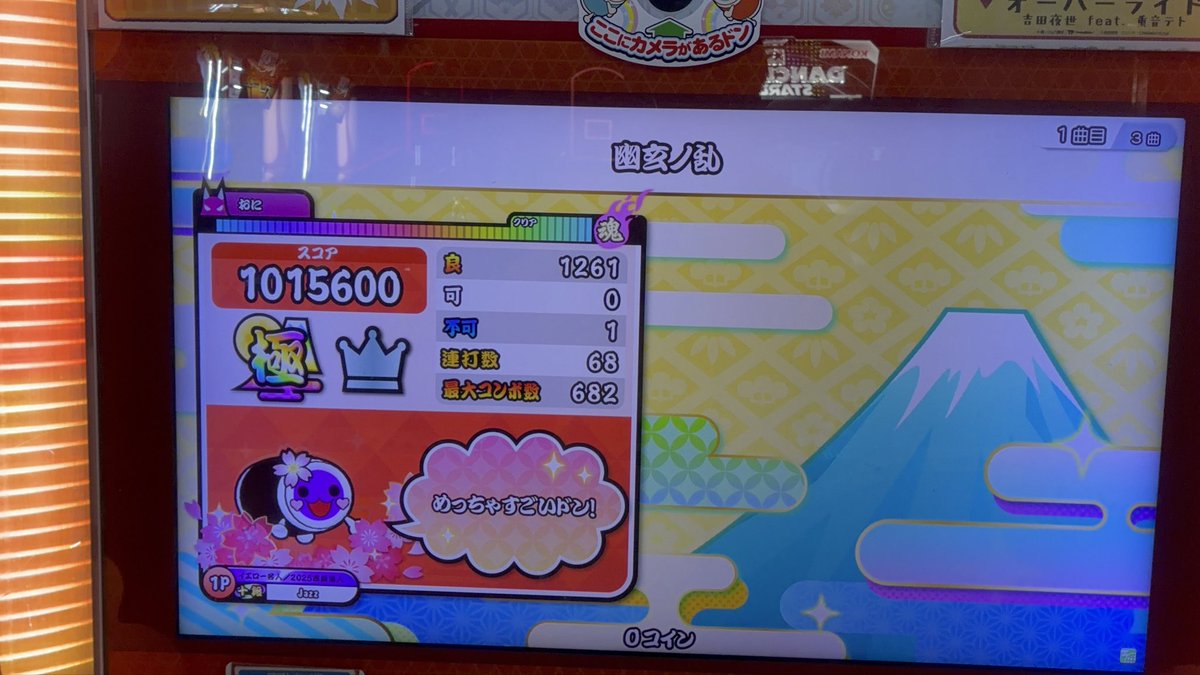 Jazz_taiko's tweet photo. エスエスムズカシイ
マダオワラナイ https://t.co/YXtuoVeVLm