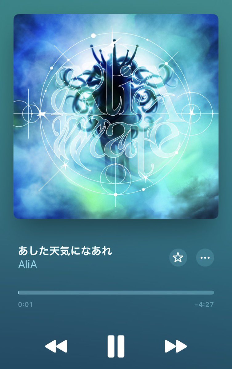 Ryo_arr1617's tweet photo. AliAの新アルバムmateの「あした天気になあれ」昨日聴いた時はAYAMEさんの歌い方先行リリースと違ったんだけど、今日聴いたら同じだったんだけどアレはなんだったんだ?🤔
#AliA https://t.co/rbuSrrRfnW