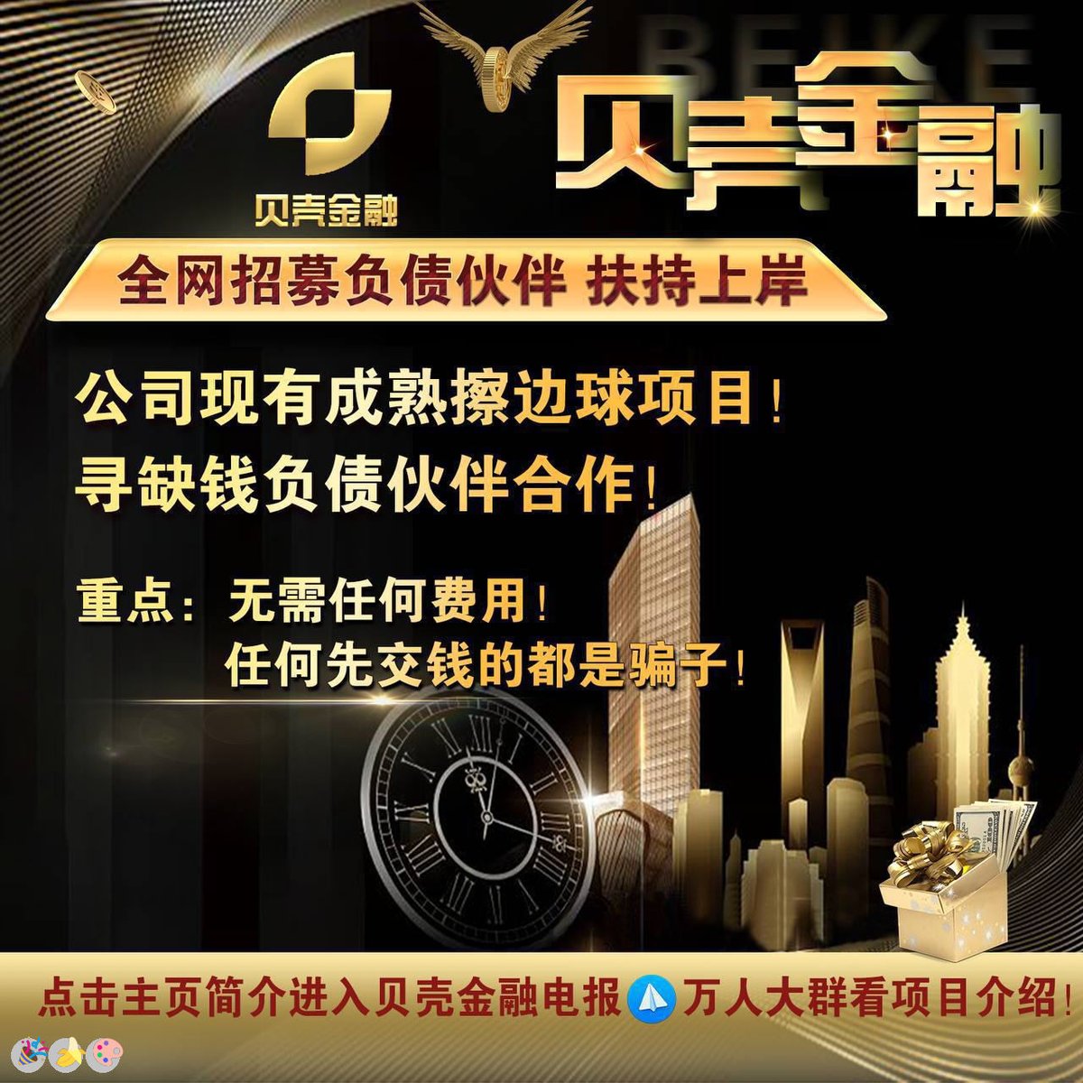 FaviolaSus2a's tweet photo. 每一个努力赚钱的日子，都是对未来最好的投资
赚不|跑分 | 跑路|灰产 |夜市加盟|借条变现|挣钱|海南农信|赚钱|海南|旧货转卖|黑车司机|废品回收|行业
山重水复疑无路，柳暗花明又一村咨询客服：@ricopower87 https://t.co/j2pNTiaPR3