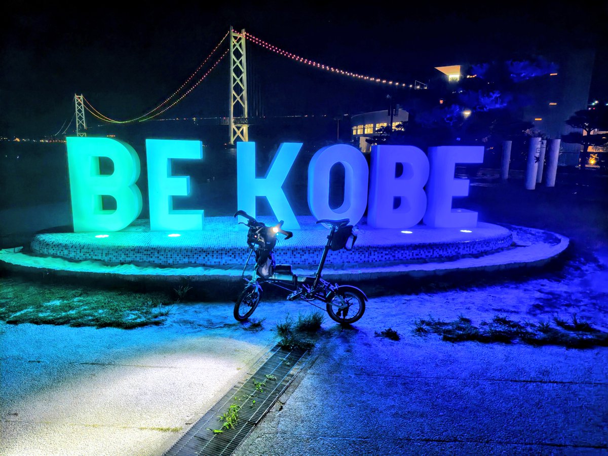 namaru_'s tweet photo. 昨日のサイクリングの見どころ写真です

神鉄長田駅から出発して
・若松公園 鉄人28号モニュメント
・須磨海浜公園 BE KOBEモニュメント
・アジュール舞子 BE KOBEモニュメント
明石を通って地下鉄西神中央駅でゴール！
距離は32.9kmでした
#dahonK3 https://t.co/TtnDYnsvld