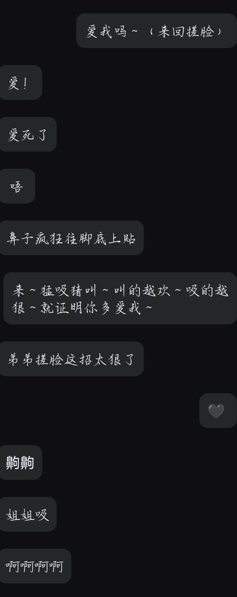 RenMing02's tweet photo. 高知女神面对小孩的挑衅，从不屑一顾到沉默不语再到完全丧志～🖤
“姐姐这种高质量女性就应该嗦屌接尿🖤”
“就你？没觉得多厉害”
“齁齁齁齁弟弟的脚，好上头”
“我是傻逼弟弟撒完尿就给你嗦干净”
“最爱你了❤️”
没关系哦～姐姐～你拼命嗦屌扣屄和嗦脚吸气的样子好看极了🖤 https://t.co/Xqt2iYS2MT