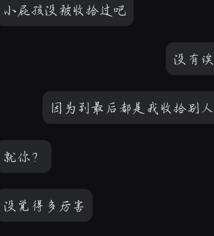 RenMing02's tweet photo. 高知女神面对小孩的挑衅，从不屑一顾到沉默不语再到完全丧志～🖤
“姐姐这种高质量女性就应该嗦屌接尿🖤”
“就你？没觉得多厉害”
“齁齁齁齁弟弟的脚，好上头”
“我是傻逼弟弟撒完尿就给你嗦干净”
“最爱你了❤️”
没关系哦～姐姐～你拼命嗦屌扣屄和嗦脚吸气的样子好看极了🖤 https://t.co/Xqt2iYS2MT