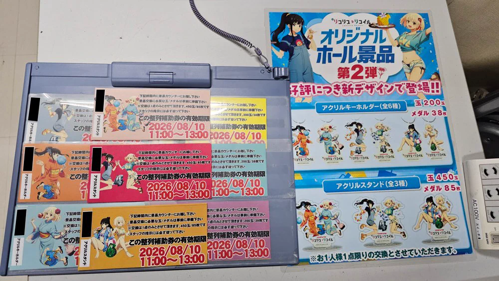 アイランド秋葉原店 on X: 