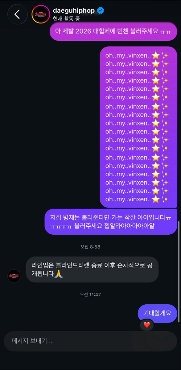 __000420_'s tweet photo. 이랬는데 안 불러주면.. https://t.co/NJOjKVrQ2U