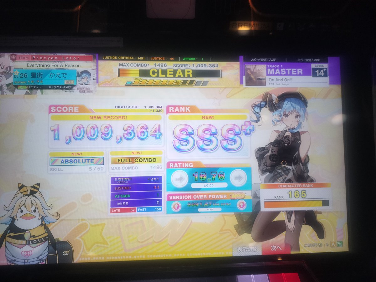 maple_317x's tweet photo. 俺のAJ900譜面目が…
On and On!!鳥プラ https://t.co/nr6Q60ija5