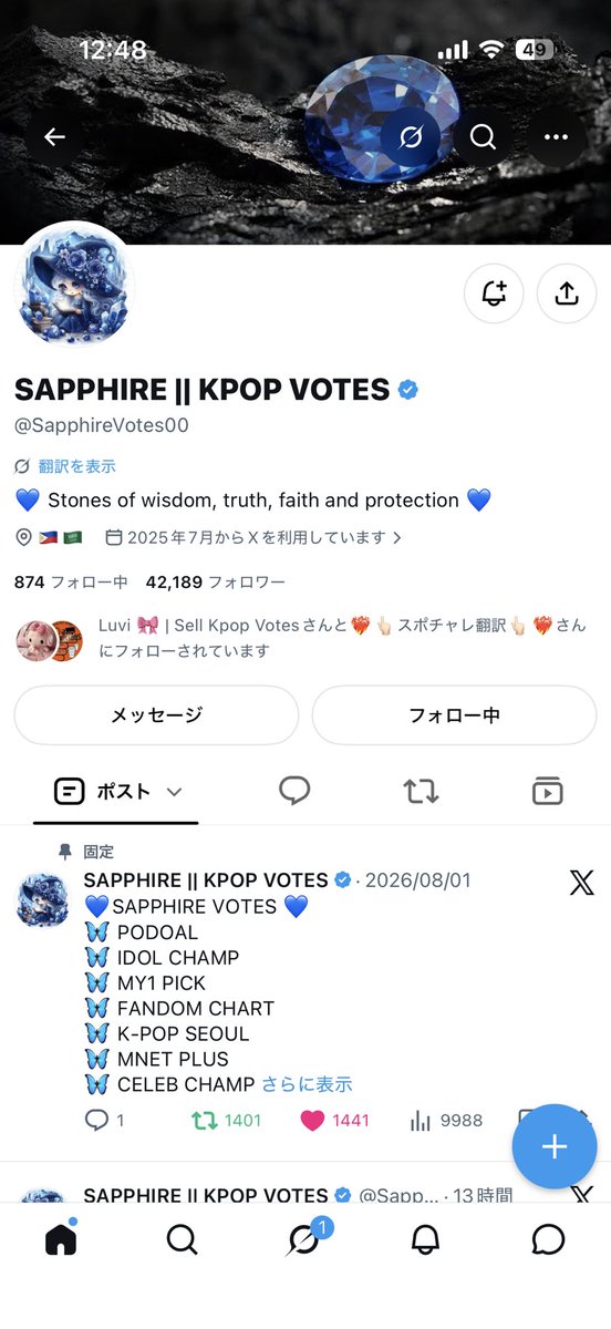 d8etho's tweet photo. @SapphireVotes00 Done for #straykids Thank you https://t.co/sjP56zUFYV